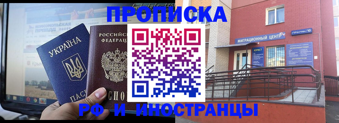 форма 3 в Камчатском крае